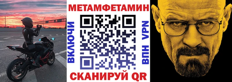 Амфетамин 97%  что такое   kraken сайт  Пласт 