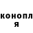 Метадон белоснежный Elijah Nygma