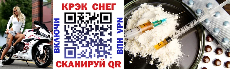 Кокаин Боливия  где продают   Пласт 