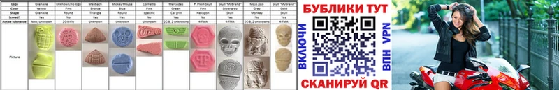 мега ССЫЛКА  Пласт  нарко площадка формула  Ecstasy диски 