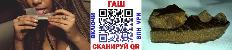 ГАШИШ hashish  блэк спрут зеркало  Пласт 
