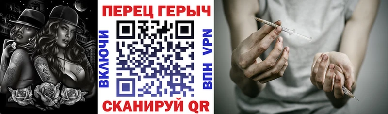 ГЕРОИН хмурый  наркошоп  Пласт 