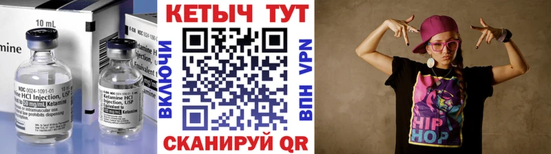 закладки  Пласт  Кетамин VHQ 