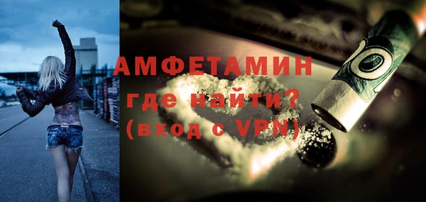 MESCALINE Балабаново