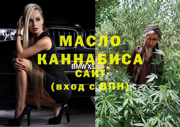 гашишное масло Балахна
