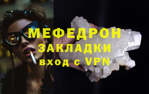 MESCALINE Балабаново