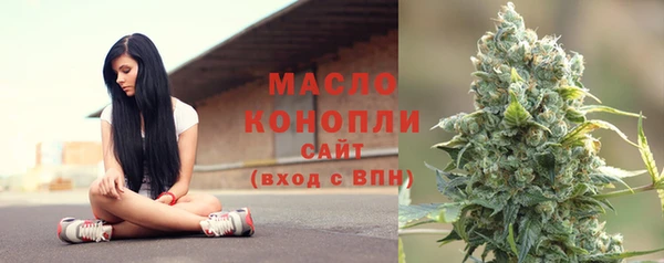 гашишное масло Балахна
