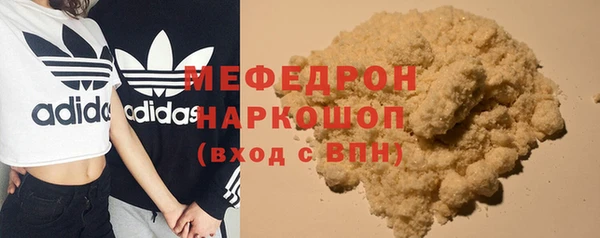 MESCALINE Балабаново