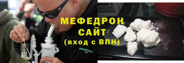 MESCALINE Балабаново