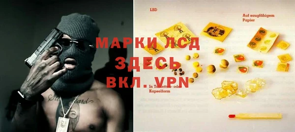 гашишное масло Балахна