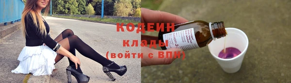 альфа пвп VHQ Покров