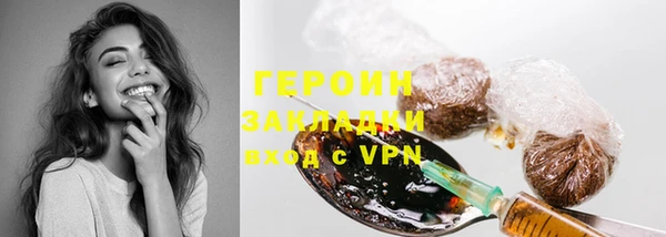 марки nbome Покачи