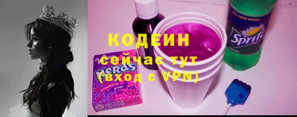 PSILOCYBIN Баксан