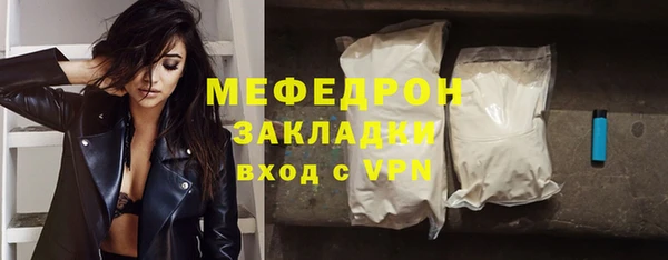 марки nbome Михайловск