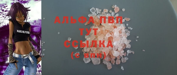 гашишное масло Балахна