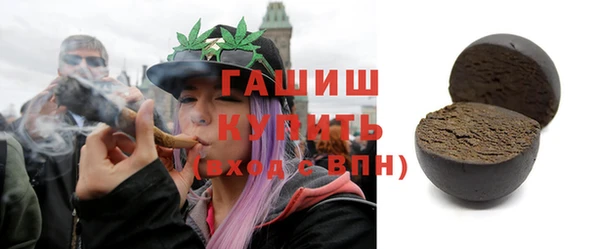 гашишное масло Балахна