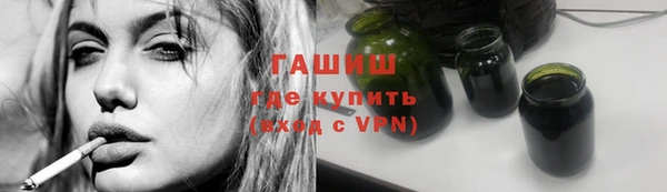 гашишное масло Балахна