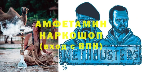 PSILOCYBIN Баксан