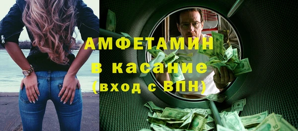 гашишное масло Балахна