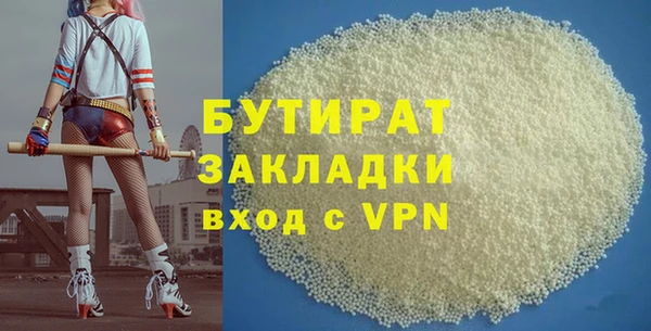 PSILOCYBIN Баксан