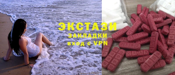 PSILOCYBIN Баксан
