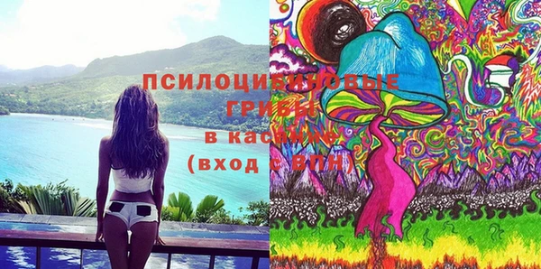 альфа пвп VHQ Михайлов