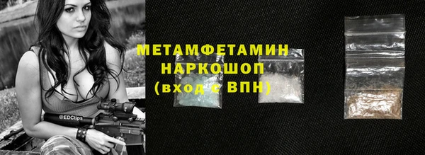 гашишное масло Балахна