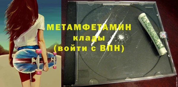 MESCALINE Балабаново