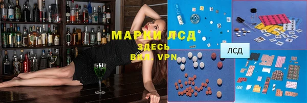 гашишное масло Балахна