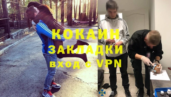 гашишное масло Балахна