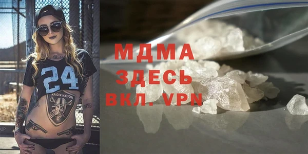 MESCALINE Балабаново