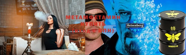 метамфетамин Протвино