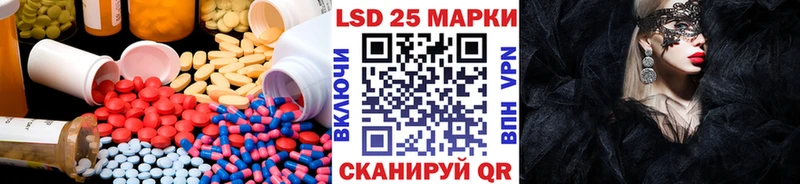 цены   Пласт  Лсд 25 экстази кислота 