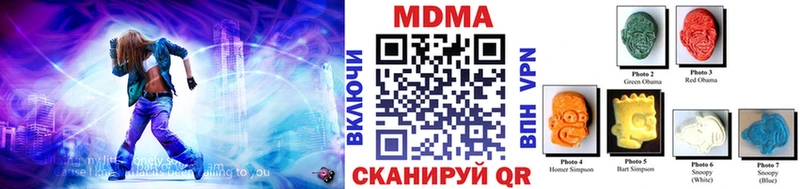МДМА crystal  где можно купить наркотик  Пласт 