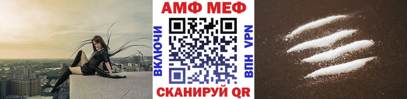 Метамфетамин мет Пласт