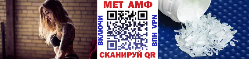 Первитин винт  Пласт 