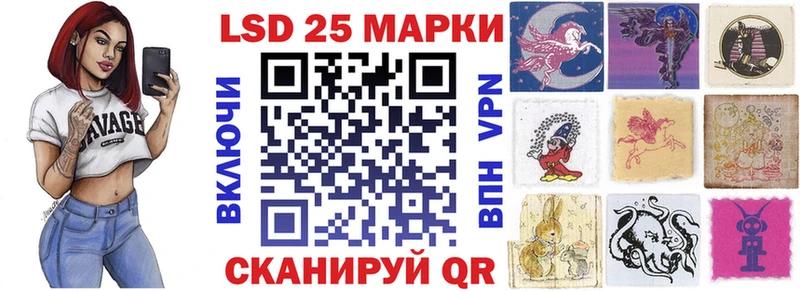 купить наркотики цена  MEGA ONION  Марки 25I-NBOMe 1500мкг  Пласт 