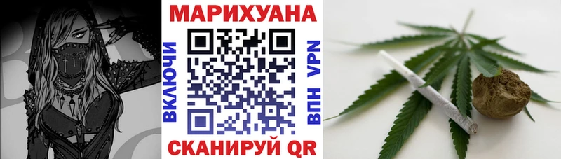 Бошки Шишки план  что такое   блэк спрут ТОР  Пласт 